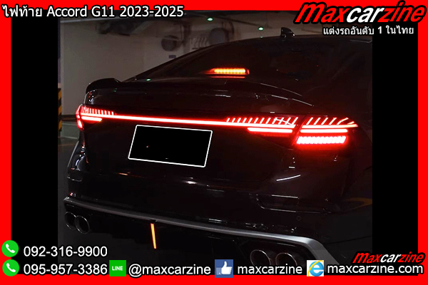 ไฟท้าย Accord G11 2023-2025