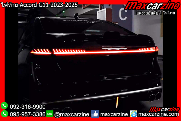 ไฟท้าย Accord G11 2023-2025 ไฟท้าย Accord G11 2023-2025