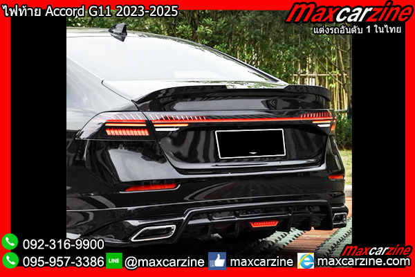 ไฟท้าย Accord G11 2023-2025