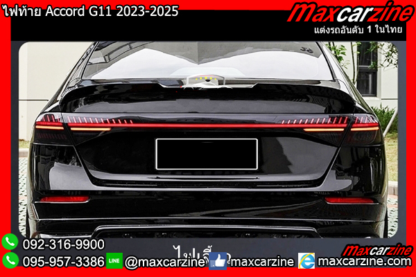 ไฟท้าย Accord G11 2023-2025 ไฟท้าย Accord G11 2023-2025