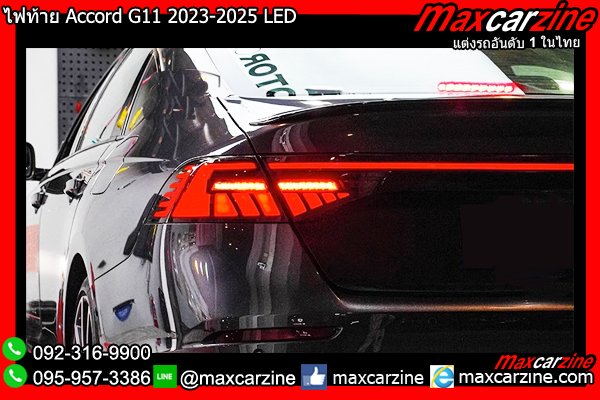 ไฟท้าย Accord G11 2023-2025 LED