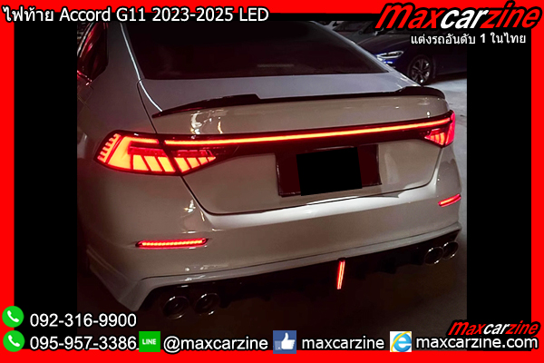ไฟท้าย Accord G11 2023-2025 LED