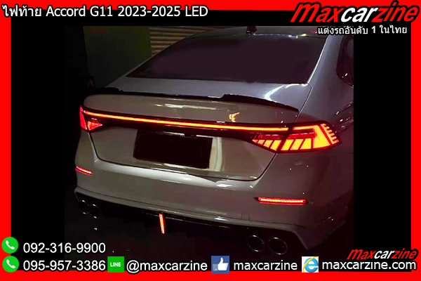 ไฟท้าย Accord G11 2023-2025 LED ไฟท้าย Accord G11 2023-2025 LED
