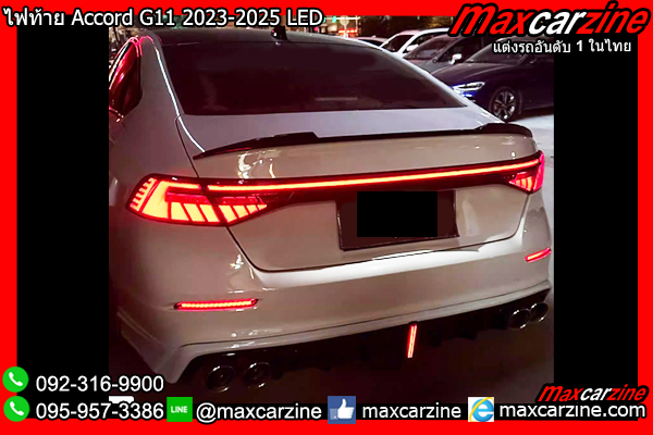 ไฟท้าย Accord G11 2023-2025 LED ไฟท้าย Accord G11 2023-2025 LED