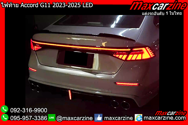 ไฟท้าย Accord G11 2023-2025 LED ไฟท้าย Accord G11 2023-2025 LED