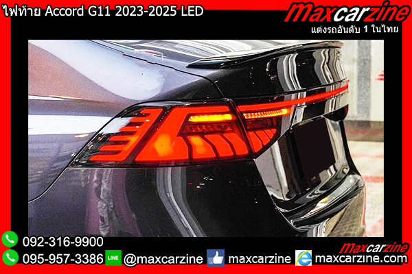 ไฟท้าย Accord G11 2023-2025 LED