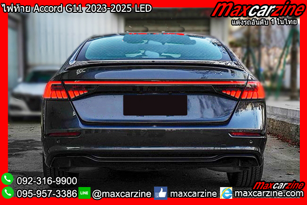 ไฟท้าย Accord G11 2023-2025 LED