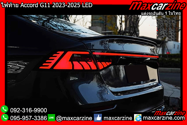 ไฟท้าย Accord G11 2023-2025 LED