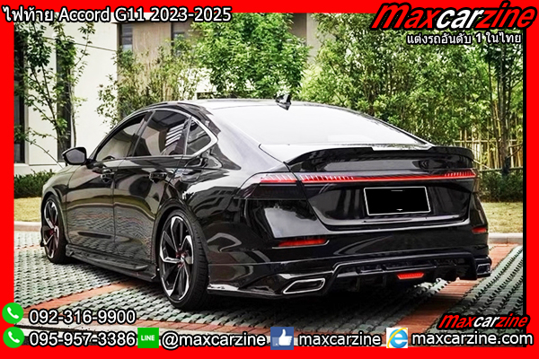 ไฟท้าย Accord G11 2023-2025