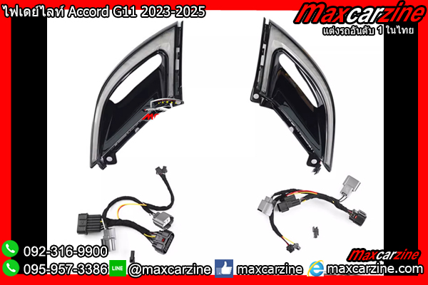 ไฟเดย์ไลท์ Accord G11 2023-2025