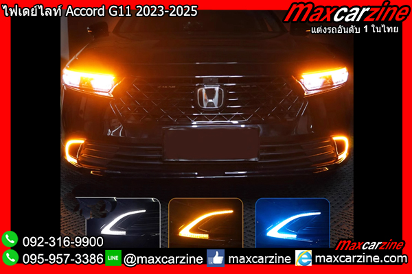 ไฟเดย์ไลท์ Accord G11 2023-2025
