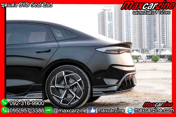 ชุดแต่ง BYD Seal Zad