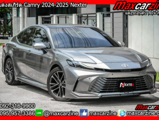 ชุดแต่งสเกิร์ต Camry 2024-2025 Nexter