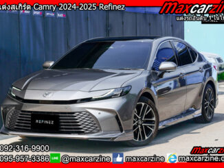 ชุดแต่งสเกิร์ต Camry 2024-2025 Refinez