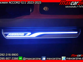สคัพเพลท ACCORD G11 2023-2025