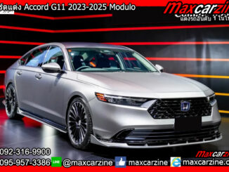 สเกิร์ตแต่ง Accord G11 2023-2025 Modulo
