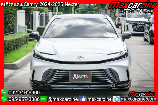 ชุดแต่งสเกิร์ต Camry 2024-2025 Nexter
