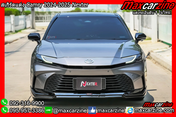 ชุดแต่งสเกิร์ต Camry 2024-2025 Nexter
