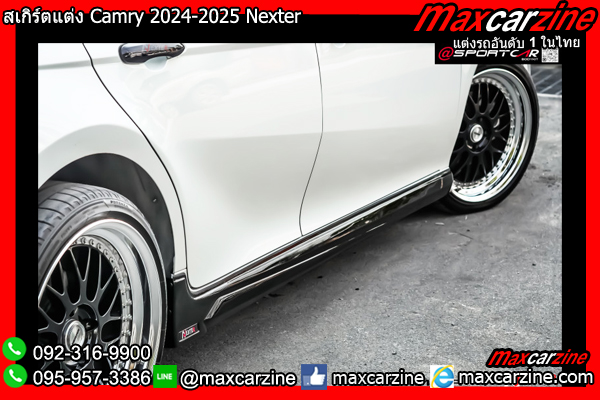 ชุดแต่งสเกิร์ต Camry 2024-2025 Nexter