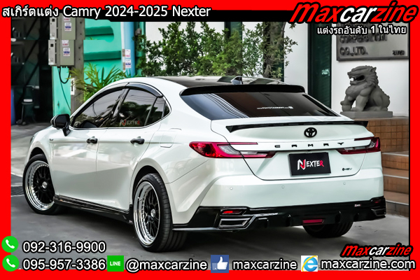 ชุดแต่งสเกิร์ต Camry 2024-2025 Nexter