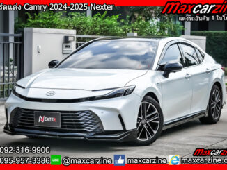 สเกิร์ตแต่ง Camry 2024-2025 Nexter