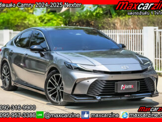 สเกิร์ตแต่ง Camry 2024-2025 Nexter