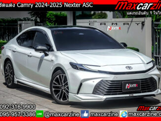 สเกิร์ตแต่ง Camry 2024-2025 Nexter ASC