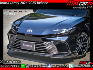 สเกิร์ตแต่ง Camry 2024-2025 Refinez