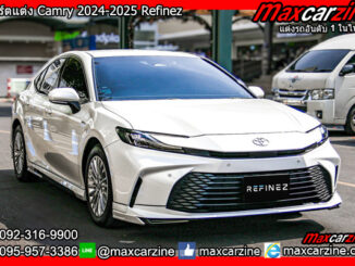 สเกิร์ตแต่ง Camry 2024-2025 Refinez